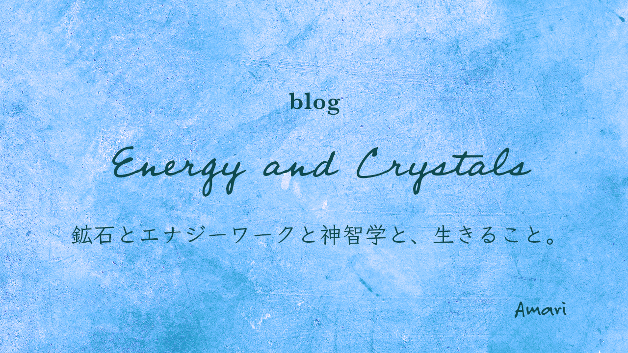Energy and Crystals